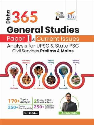 दिशा 365 सामान्य अध्ययन पेपर I आणि UPSC आणि राज्य PSC सिव्हिल सर्व्हिसेस प्रिलिम्स आणि मुख्य - 3री आवृत्तीसाठी चालू समस्यांचे विश्लेषण