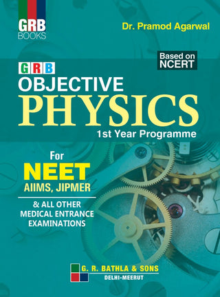 NCERT वर आधारित NEET साठी वस्तुनिष्ठ भौतिकशास्त्र प्रथम वर्षाचा कार्यक्रम