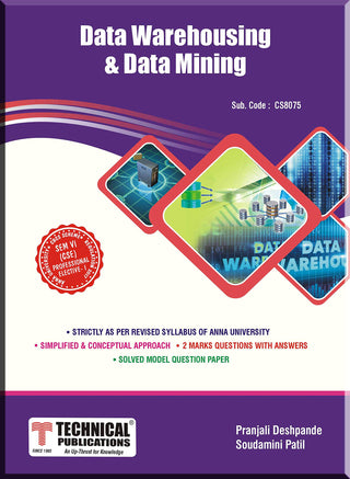 अण्णा विद्यापीठ R17 CBCS (VI- CSE/Prof. Elec.-I -CS8075) साठी डेटा वेअरहाउसिंग आणि डेटा मायनिंग