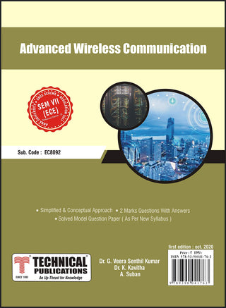 BE अण्णा युनिव्हर्सिटी R17 साठी प्रगत वायरलेस कम्युनिकेशन (VII-ECE/Prof. Elec.-III - EC8092)