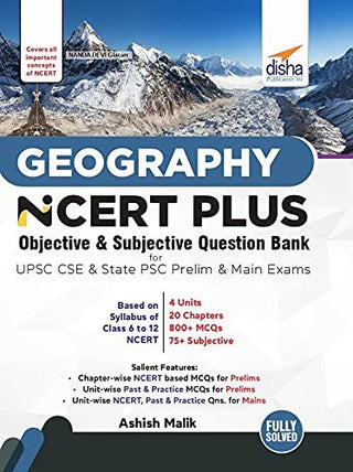 UPSC CSE आणि राज्य PSC प्रिलिम आणि मुख्य परीक्षांसाठी भूगोल NCERT PLUS वस्तुनिष्ठ आणि व्यक्तिनिष्ठ प्रश्न बँक