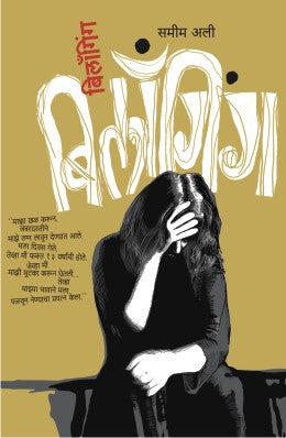 संबंधित