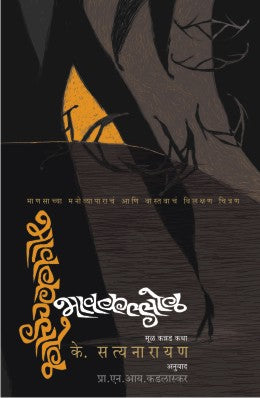 भावकल्लोळ