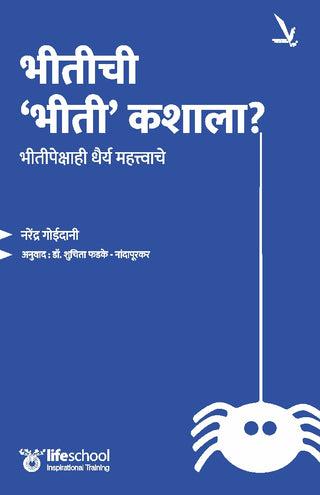 Bhitichi 'Bhiti' Kashala ?