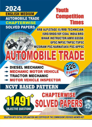 AUTOMOBILE TRADE Chapterwise Solved Papers (2024) 11491+ Objective Questions