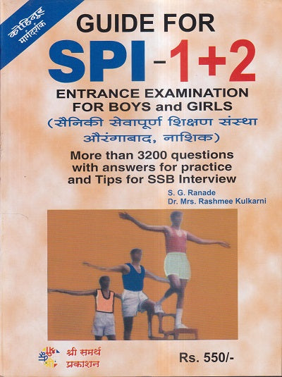 GUIDE FOR SPI- 1+2 ENTRANCE EXAMINATION (FOR BOYS & GIRLS) – BookStation