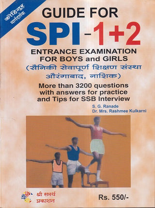 GUIDE FOR SPI- 1+2 ENTRANCE EXAMINATION (FOR BOYS & GIRLS)