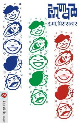 हसनवल
