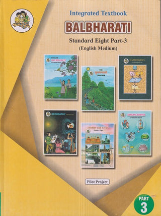 एकात्मिक पाठ्यपुस्तक बालभारती इयत्ता. आठवी / इयत्ता 8 (इंग्रजी माध्यम) (पायलट प्रोजेक्ट) भाग- 3 | महाराष्ट्र राज्य मंडळ