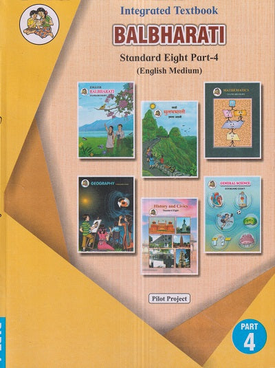 INTEGRATED TEXTBOOK BALBHARATI Std. EIGHT / Std. 8 (English Medium) (P ...