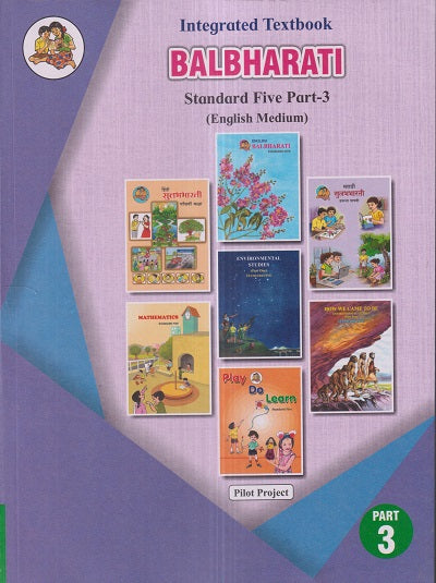 INTEGRATED TEXTBOOK BALBHARATI Std. FIVE / Std. 5 (English Medium) (Pi ...