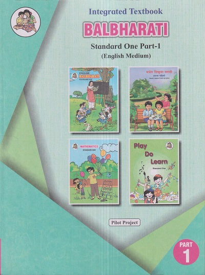 INTEGRATED TEXTBOOK BALBHARATI Std. ONE / Std. 1 (English Medium) (Pil ...