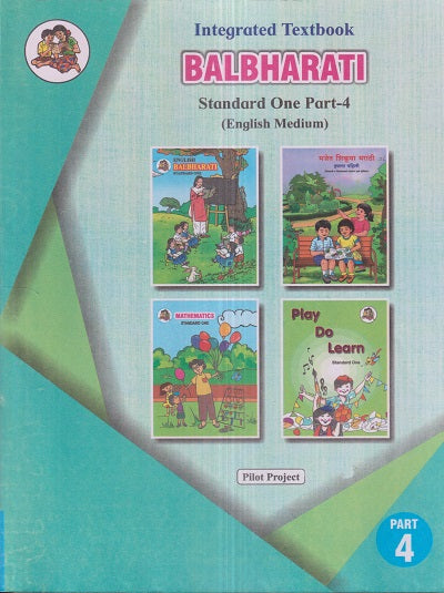 INTEGRATED TEXTBOOK BALBHARATI Std. ONE / Std. 1 (English Medium) (Pil ...