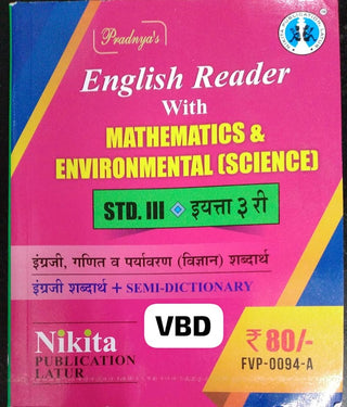 ENGLISH READER WITH MATHEMATICS ENVIRONMENTAL SCIENCE STD 3