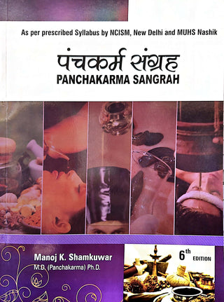 Panchakarma Sangrah