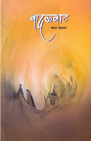 Vadalvat