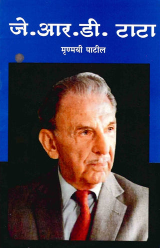 J R D Tata