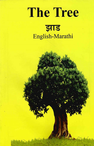 The Tree (English-Marathi)