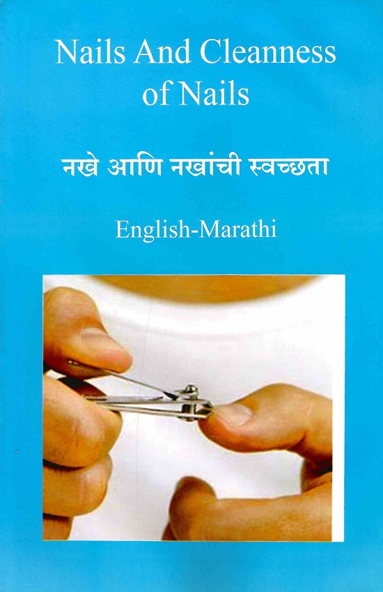 Marathi-8.jpg - Voting - Systematic Voters' Education and Electoral  Participation