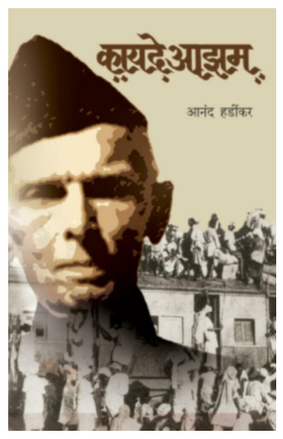 Kayadeaazam