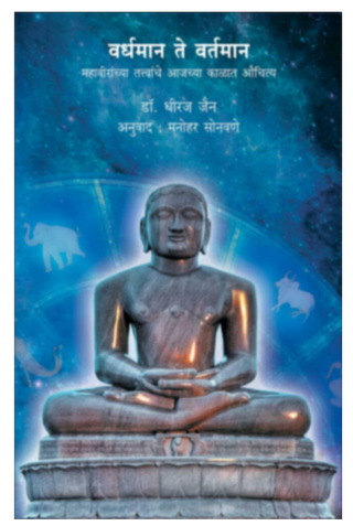 Shimpetle Aakash