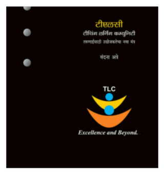 TLC: Teaching Learning Community