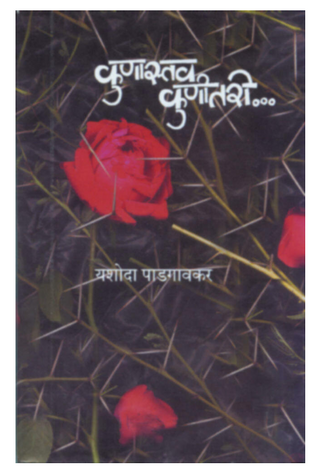Kunastav kunitari
