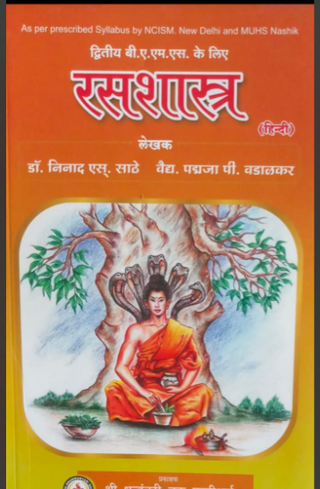 Rasashastra