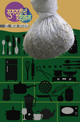 साखरेचा विद्यान