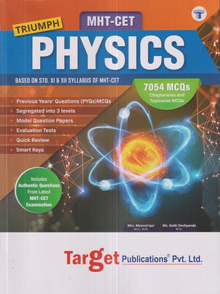 MHT CET TRIUMPH PHYSICS 7054 MCQs