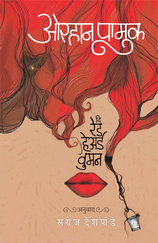 The Red Haired Women