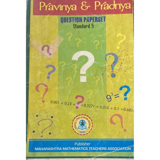 Pravinya and Pradnya Questionpaper set std 5