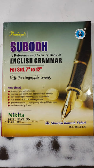 Subodh A Reference And Activity Book Of English Grammar For Class 7 to 10