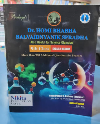 Dr. Homi Bhabha Balvaidnyanik Spradha 9th Class (English Medium)