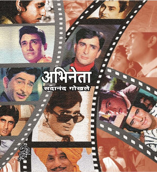 Abhineta