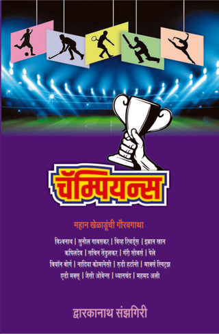 Champions