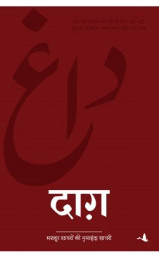 Daag