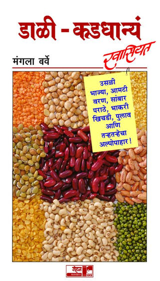 Dali, Kaddhanya Khasiyat