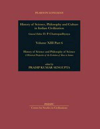 History of Science and Philosophy of Science: A Historical Perspective of the Evolution of Ideas in Science