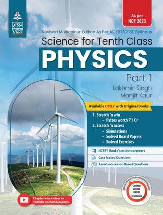 Science Physics for Class 10 (Part 1)