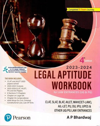 LAW प्रवेशांसाठी कायदेशीर योग्यता कार्यपुस्तिका