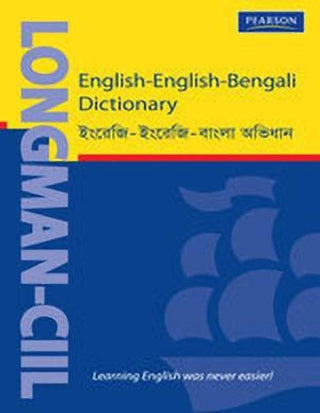 Longman-CIIL English-English-Bengali Dictionary (HB)