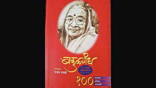 बकुलगंध