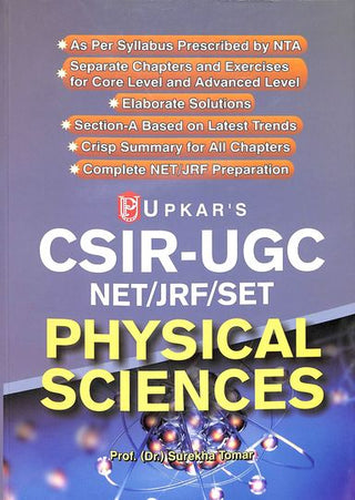 CSIR-UGC NET/JRF/SET Physical Sciences