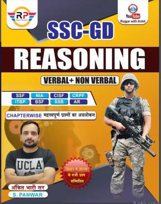 SSC GD Reasoning