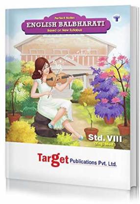 Std 8 Perfect Notes English Balbharati Book | English Medium