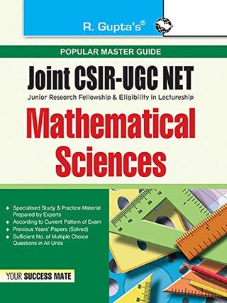 संयुक्त CSIR UGC-NET गणित विज्ञान (भाग-B आणि C) परीक्षा मार्गदर्शक