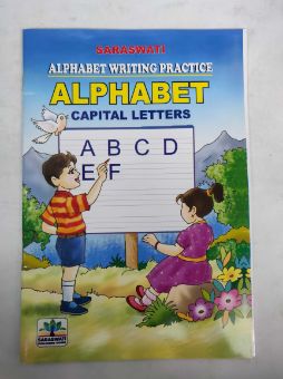 वर्णमाला लिहिण्याचा सराव वर्णमाला कॅपिटल अक्षरे