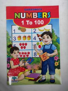 संख्या 1 ते 100