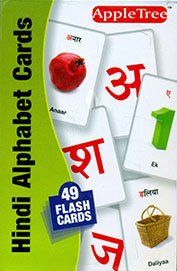 Hindi Alphabet Cards 49 Flash Cards